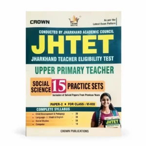 JHTET Upper Primary Teacher Social Science 15 Practice Sets Paper 2 Class VI-VIII