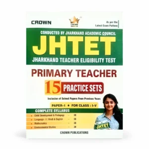JHTET Primary Teacher 15 Practice Sets Paper 1 Class I-V