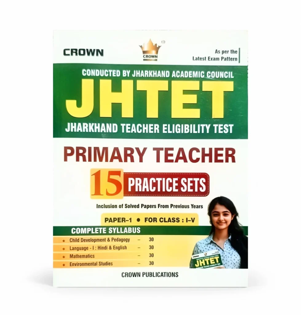 JHTET Primary Teacher 15 Practice Sets Paper 1 Class I-V