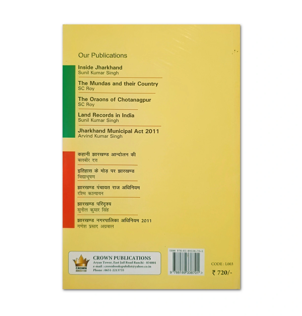 Jharkhand Land Manual Crown Publications Land Laws and Revenue Book
