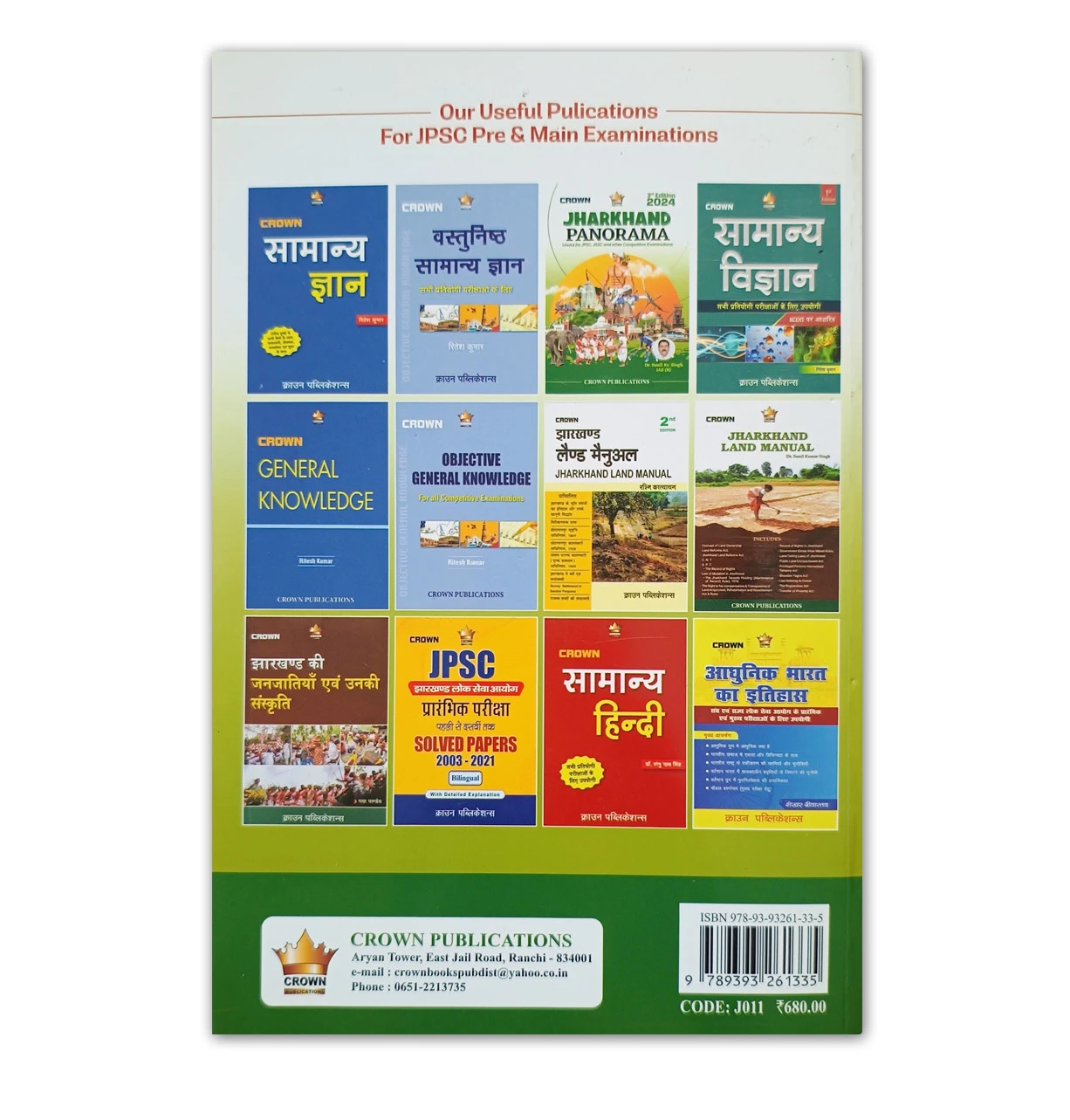 Jharkhand Ek Sampoorna Adhyayan 3rd Edition 2024 JPSC JSSC Book