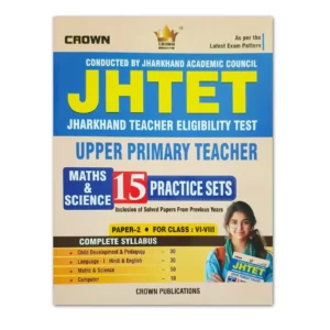 JHTET Upper Primary Teacher Paper-2 Book | Class VI-VIII | Maths & Science | Crown Publications