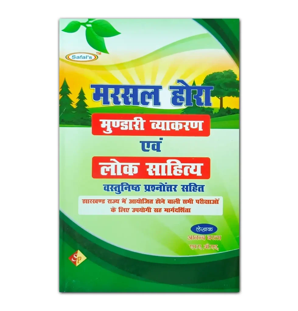Marsal Hora Mundari Grammar and Folk Literature Book by Anand Barla