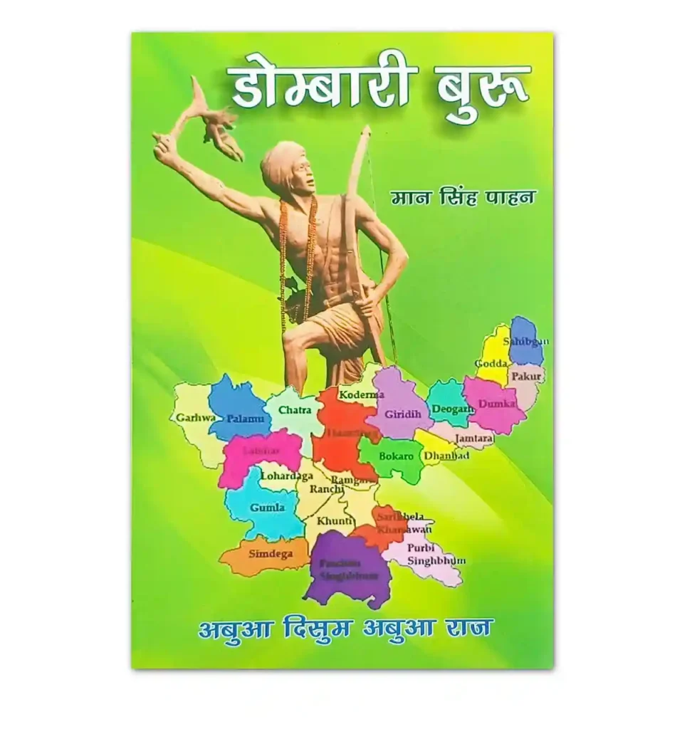 Dombari Buru book by Man Singh Pahan – Mundari literature