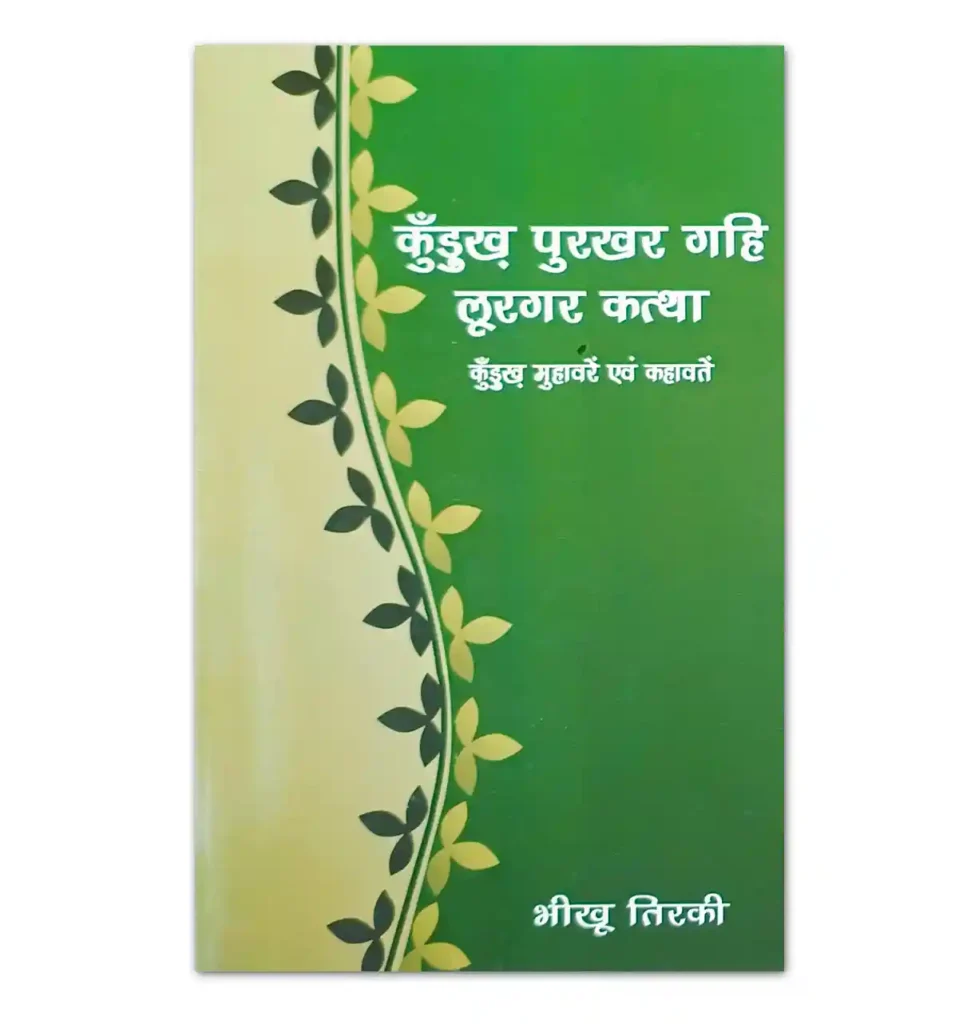 Kurukh language book on traditional proverbs and idioms by Bhikhu Tirkey